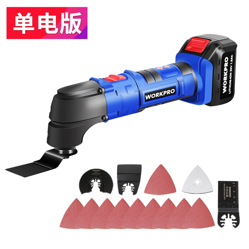 萬(wàn)克寶（WORKPRO）萬(wàn)克寶W123007N鋰電萬(wàn)用寶擺動(dòng)鏟多功能修邊機木工裝修鏟開(kāi)孔切割 官方標配一電一充 送14pc附件