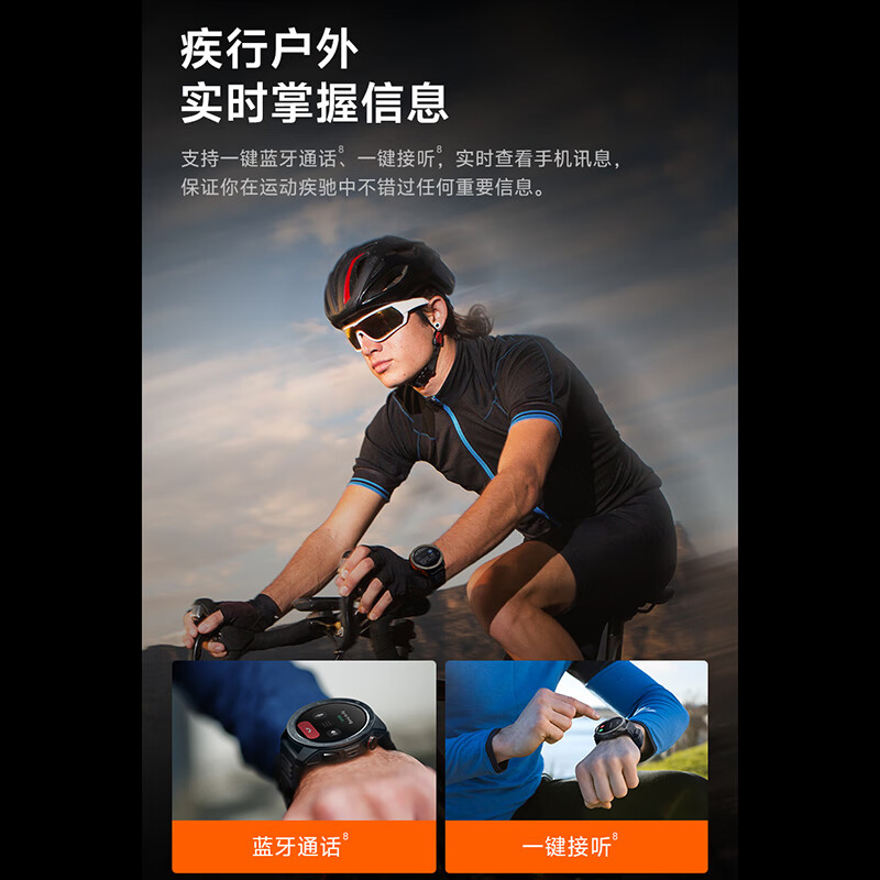 极智臣【游泳潜水】防水智能运动手表跑步专业测配速心率公里数血压血氧监测蓝牙通话多功能GPS运动轨迹 GTX2耀石黑【游泳测距+独立GPS+目标设定】 100+运动模式可调
