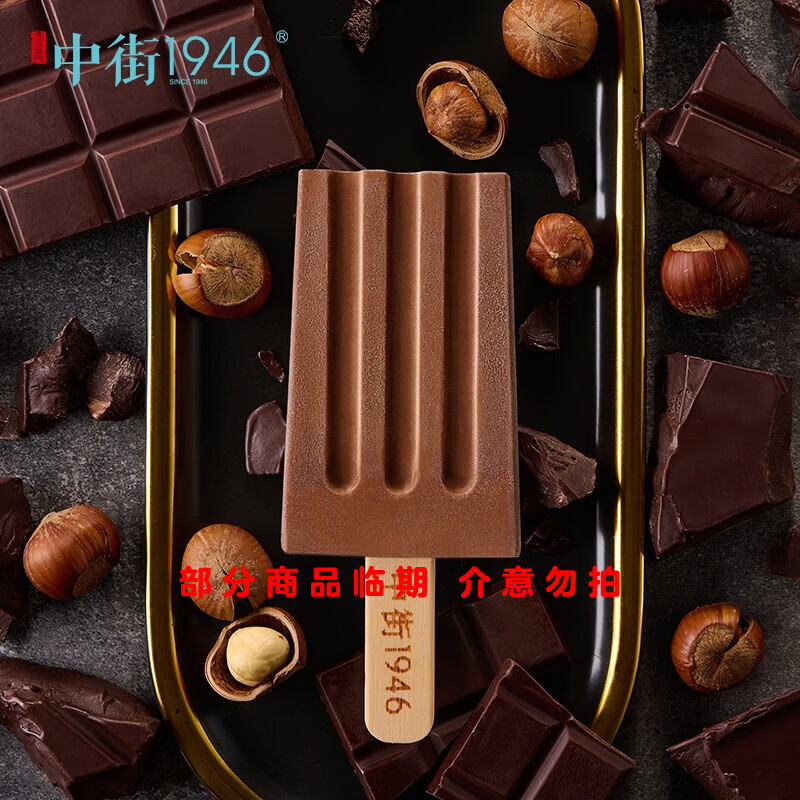 �н�1946����mini��֧װ ��ͯ����� ��ʽ�����ѩ�� ������Ʒ ����ɿ������ҵ�֧װ50g