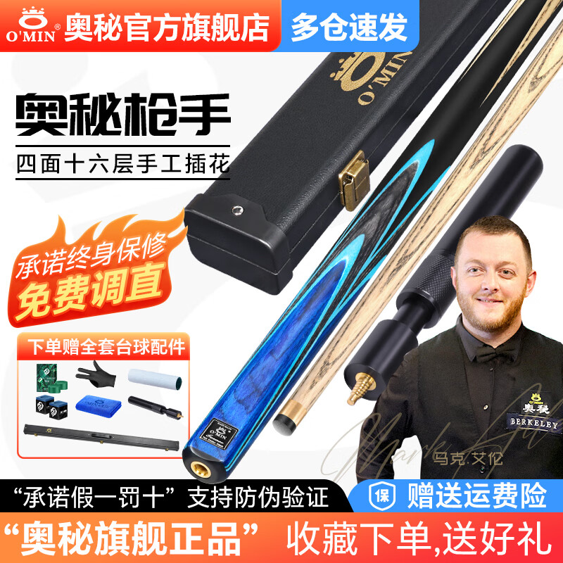 �����´�ǹ��̨�����װСͷ˹ŵ�������ʽ�ڰ˺�8�����16��