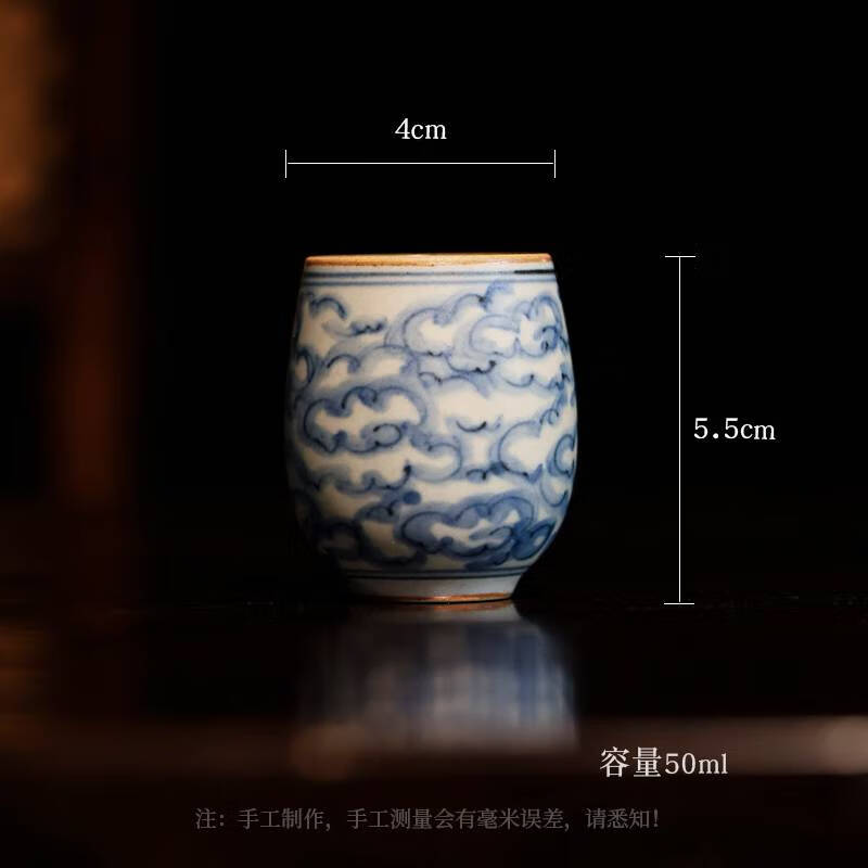 語森憶樸云堂 手繪茶杯景德鎮(zhèn)手工釉下青花單杯功夫茶具品茗杯單杯 祥云腰鼓杯 0個(gè) 200mL以下