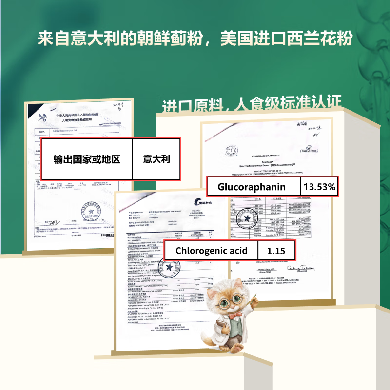 科学喵Dr.cats肝舒胆宁草本精华养肝舒胆综合营养猫犬通用【年货节】 【养肝护胆】120粒+肝胆14粒+冰箱贴盲盒+宠物湿巾