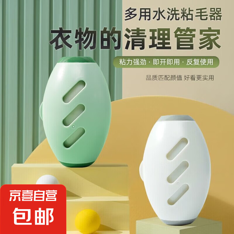 ������ͬ��¿��Яʽճë������ë����������ճë����ÿ�ˮϴ ˮϴճë�����ɫ2����120�ˡ�