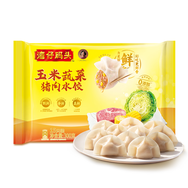 湾仔码头水饺皇后同款 早饭早餐速食 生鲜食品 玉米蔬菜猪肉水饺300g