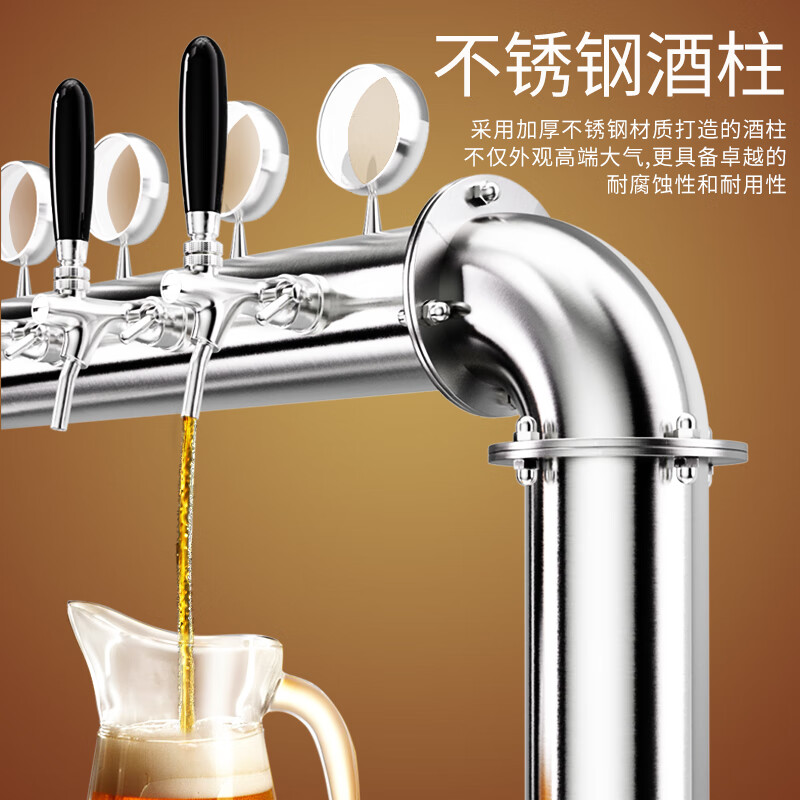 居里奥扎啤制冷机商用扎啤机精酿啤酒机全自动精酿鲜啤机商用生啤机鲜啤机一体冷藏保鲜售酒打酒机设备 飞马头