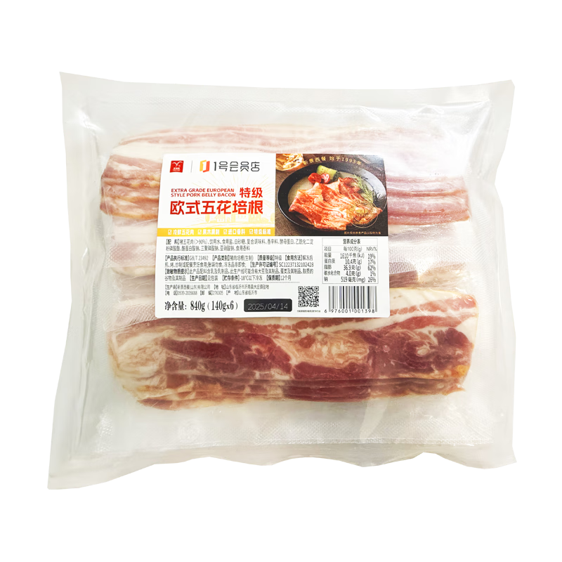 ڲFRESHؼŷʽ廨840g140g*61ŻԱƿ174.5Ԫ5(34.9Ԫ/)