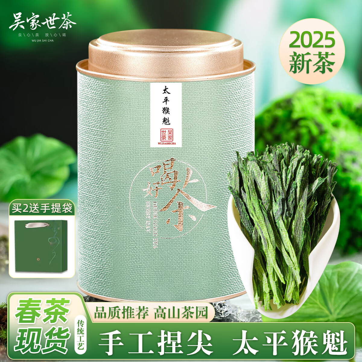 �������2025�²� ̫ƽ����̲��ؼ���Ҷ��ǰ���贿�ֹ���������� 100g*1��