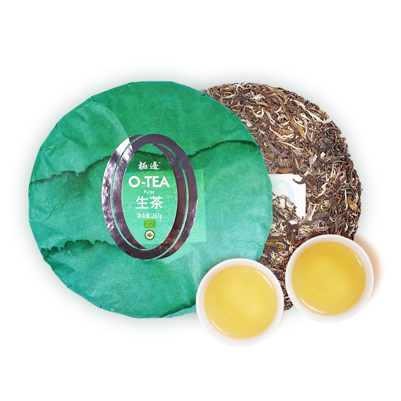 极边O-TEA系列云南普洱有机茶生茶饼送礼收藏佳品357g