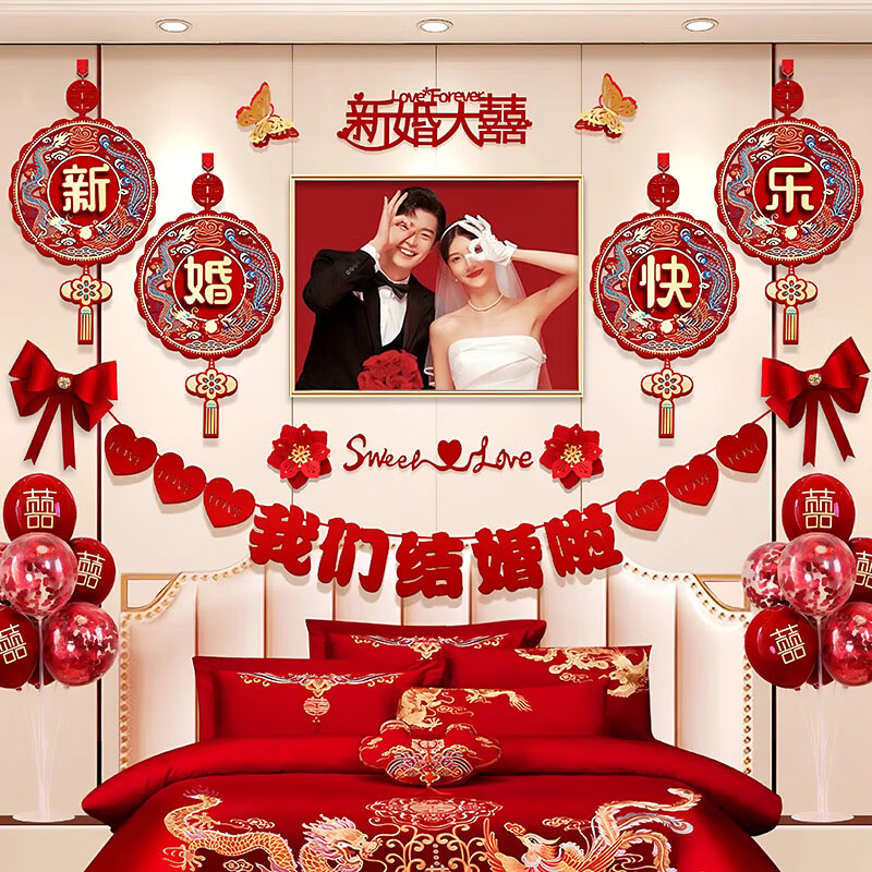 ջ鷿ȫװ·װзԴͷǽƷ »/鷿װ 38Ԫ