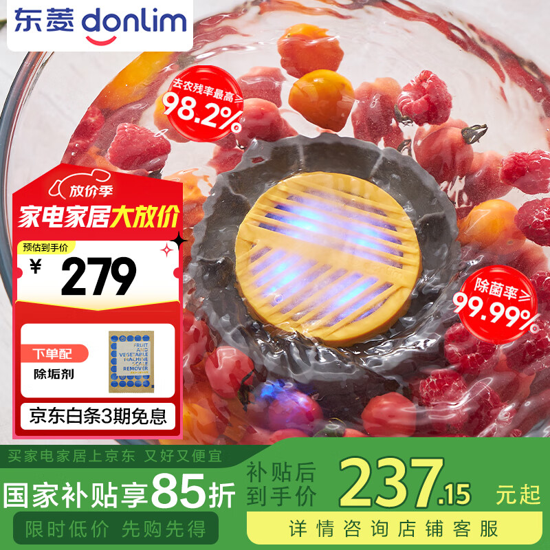 ���⣨Donlim�������Ҳ���������תת������ϴ�� ����ʳ�ľ���ϴ�˳�������ȥ��ũ�����߱�Я DL-1326�ѽ��