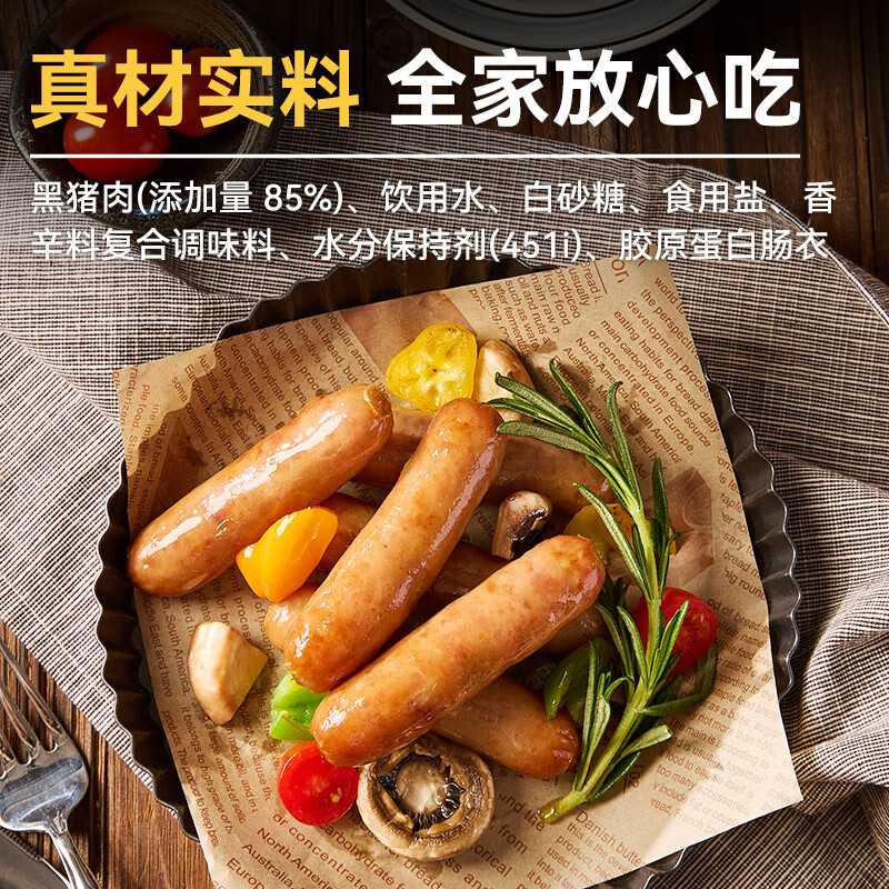 西贝莜面村【拍5件省】浓醇汤底莜面鱼鱼三种口味 儿童早餐 粗粮主食预制菜 超值OK5件套