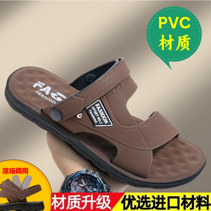 【100%防水】凉鞋男士夏季新款开车沙滩鞋防臭防滑休闲凉拖耐磨 AOC8./骏紫「佐+3」棕 泡水款 39 ./偏小一码*收藏