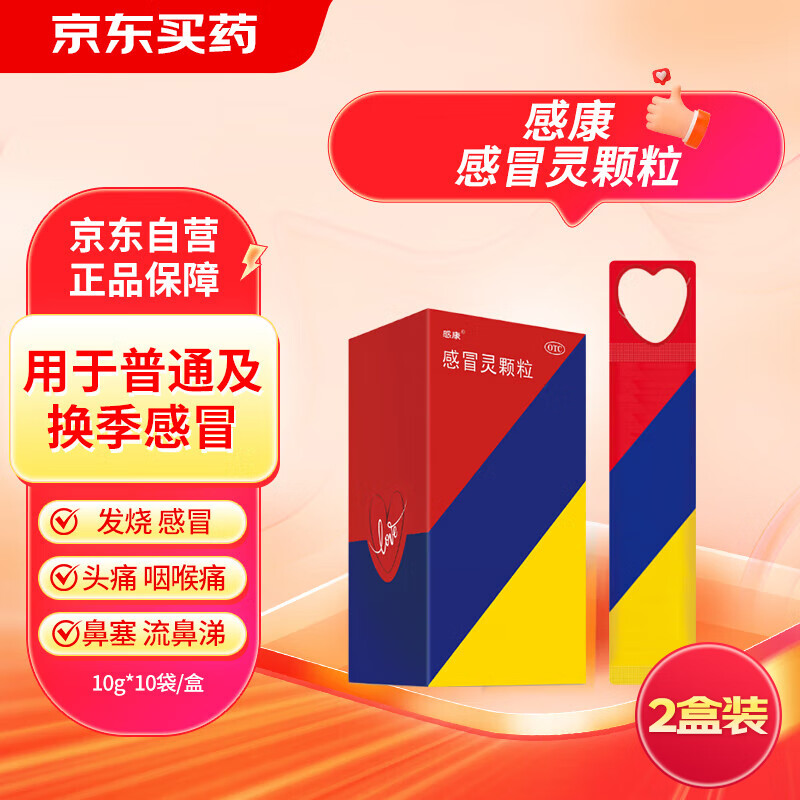 ��2��װ���п� ��ð����� 10g*10��  ������ʹ�����ڸ�ð�����ͷʹ�����ȣ����������飬��ʹ��