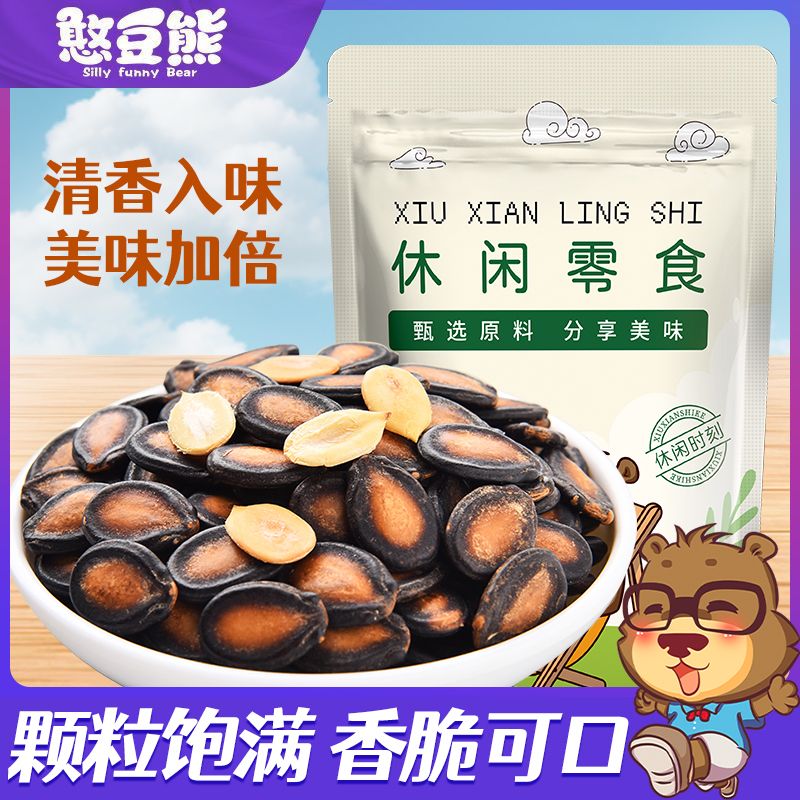 憨豆熊西瓜子400g袋裝話(huà)梅味堅果炒貨奶油味西瓜籽休閑零食 400g 話(huà)梅味西瓜子400g*1袋