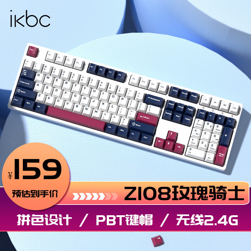 ikbcZ108���߼��̻�е����108�� �羺��Ϸ���̰칫�����ָкõ��Լ�������ʥ������ õ����ʿ�������� 143.1Ԫ