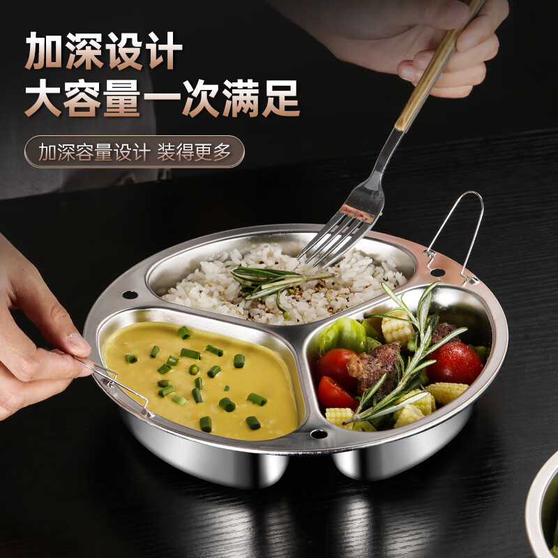 魔豆勝活鴛鴦蒸盤304不銹鋼三格分隔蒸碗蒸菜盤蒸鍋電飯煲內(nèi)蒸格蒸屜蒸的 304加大加深2格中號
