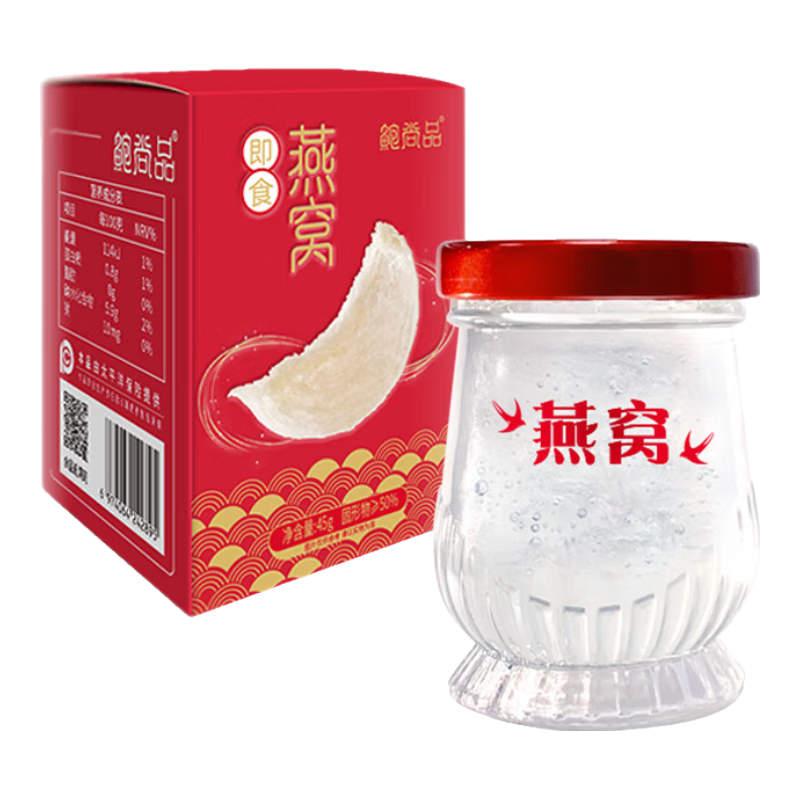 燕窝 即食燕窝孕妇礼盒营养品产妇坐月子补品女性滋补品45g*5瓶
