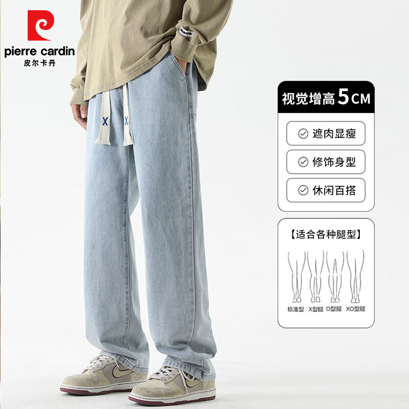 皮尔卡丹牛仔裤男2025夏季新款宽松直筒休闲裤男士潮流百搭长裤子男 浅蓝色 XL