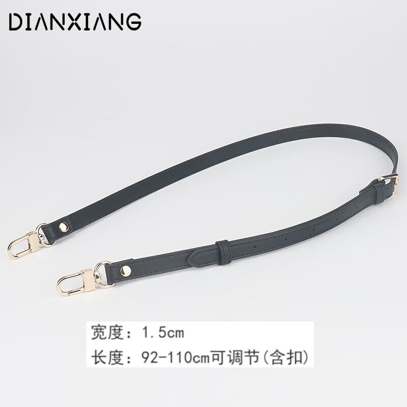 點(diǎn)像可調(diào)節(jié)細(xì)包帶包包肩帶配件斜挎單買皮包帶子替換牛皮背帶窄mk 調(diào)節(jié)款寬1.5-黑色平紋