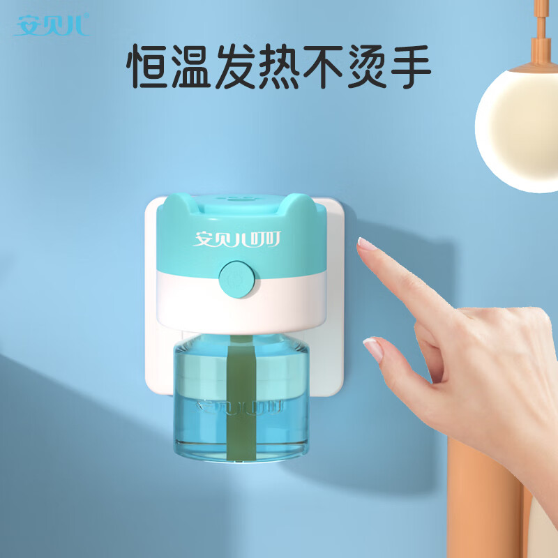 安贝儿叮叮电热蚊香液无香无味驱蚊室内插电家用驱蚊液灭蚊补充液加热器套装 【新购推荐】2瓶+1器 线下门店超3万家