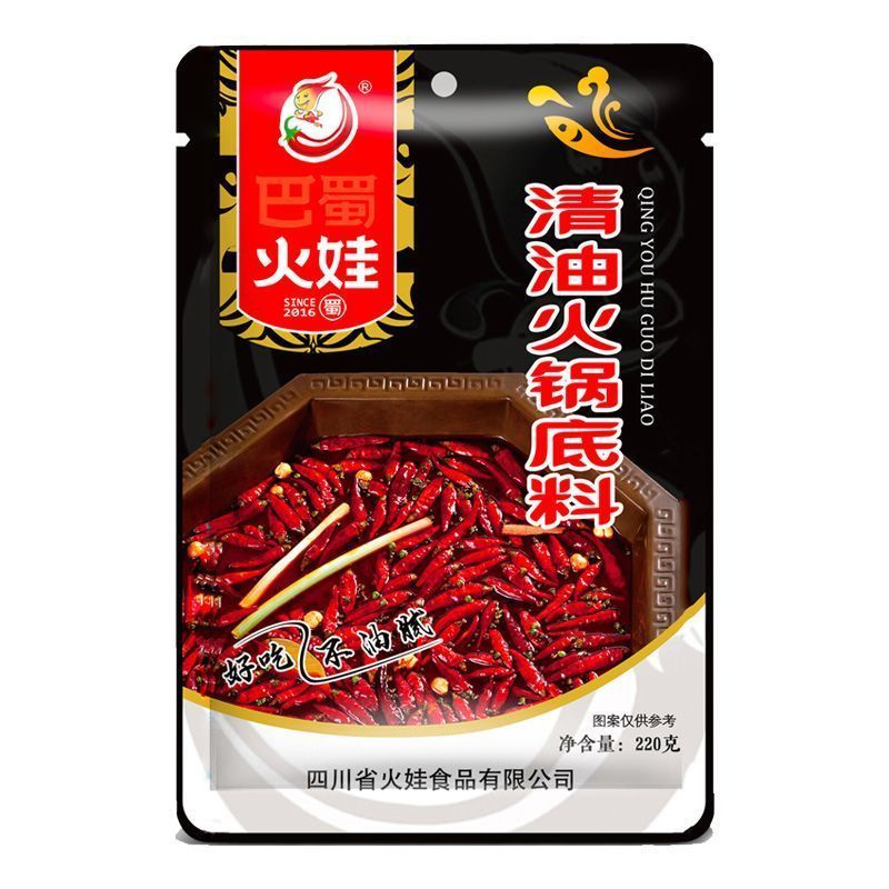 巴蜀火娃火鍋底料整箱商用清油底料麻辣串串冒菜炒菜 清油火鍋底料*10袋【袋裝】
