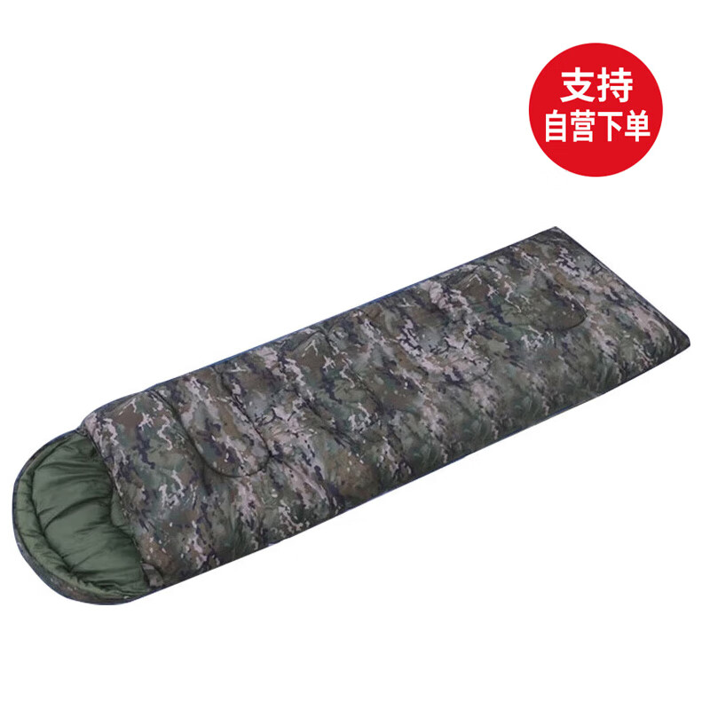 凰一 户外水墨迷彩睡袋加厚保暖成人野营信封式睡袋 水墨纹夏1.9kg睡袋【含收纳袋】