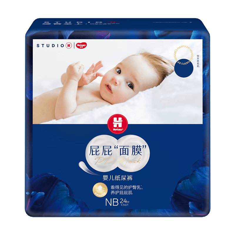 好奇（Huggies）【尿裤免费送】屁屁面膜纸尿裤NB24新生儿新老随机【只返1次】