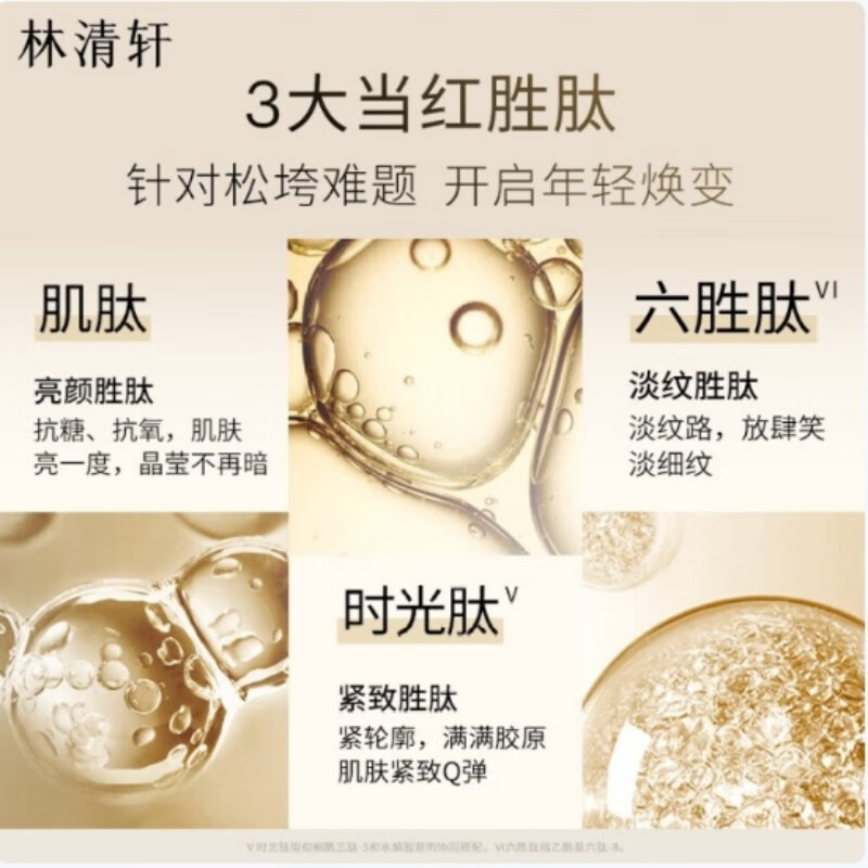 配图2