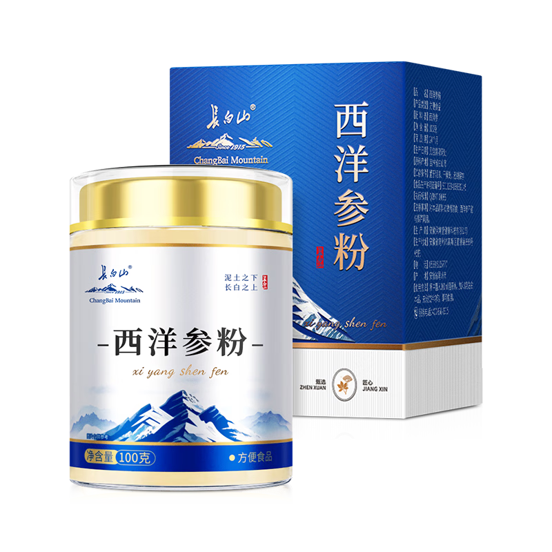 长白山西洋参粉正宗特别级花旗参主根磨粉超细腻滋补养生茶品泡水100g