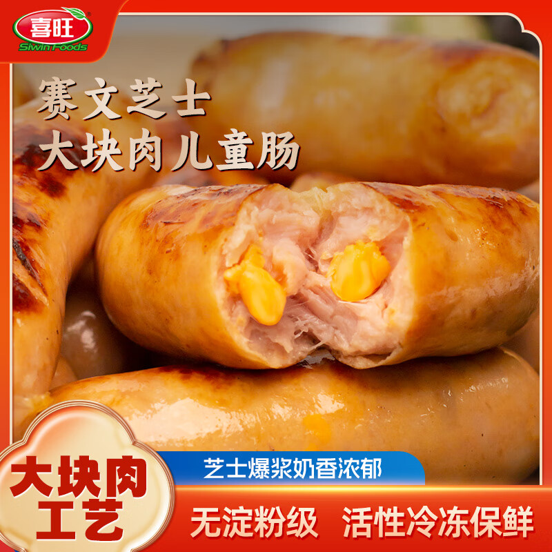 ϲ��֥ʿ������ͯ��360gҰ���տ���֭�����㳦��Ϳ���ը��ʳ�� 22.46Ԫ