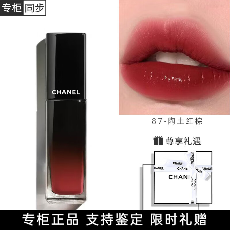 ڲζChanel˿ɫŹ˫ЧױcocoںŮŽ 87-5.5mlװ359Ԫ