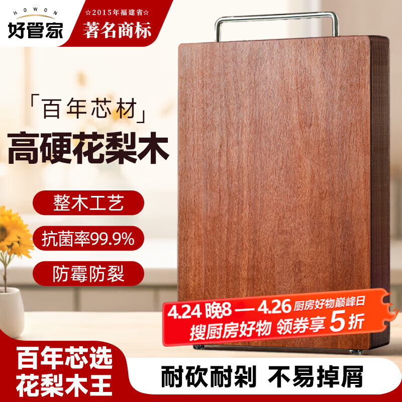 �ùܼһ���ľ��ľ�˰���ÿ������ʵľ�����в˰����ճ��38*26*2.6cm