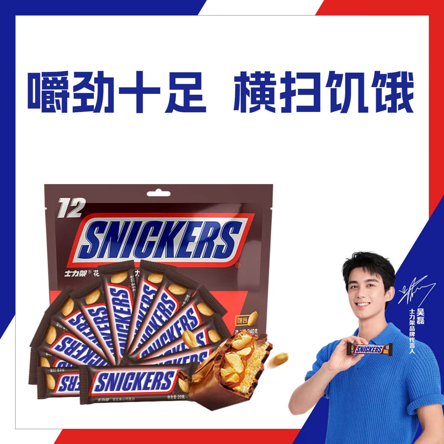 ʿ���� ���������ɿ��� 240g