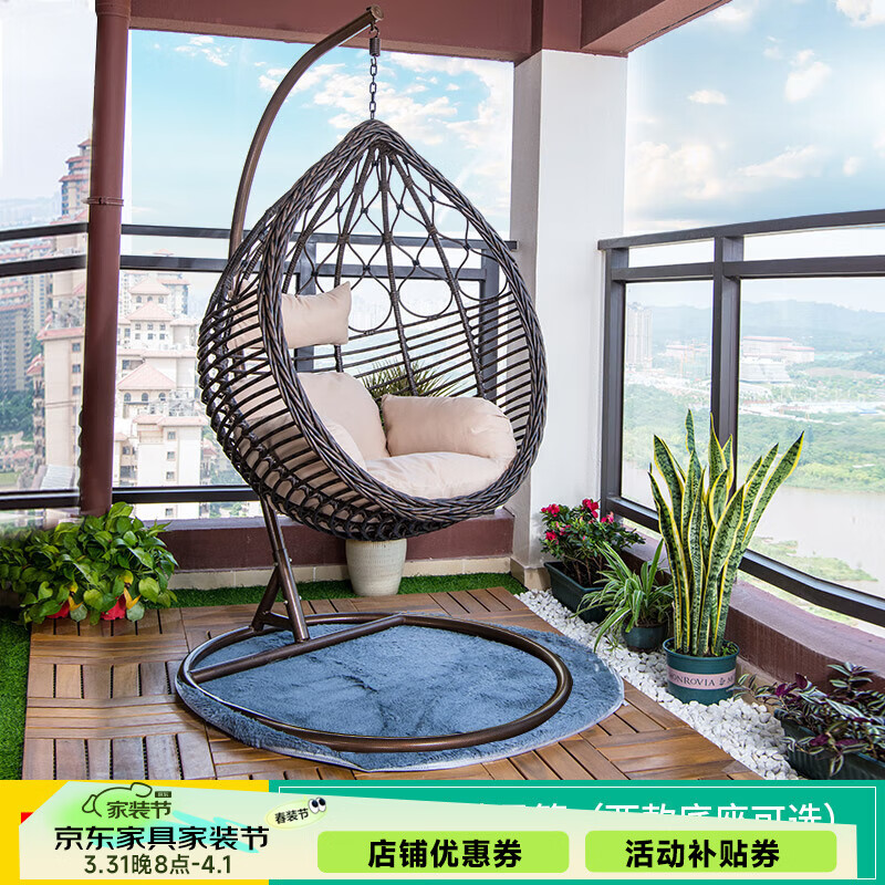 莫 家（MO JIA吊籃藤椅陽(yáng)臺(tái)吊椅家用室內(nèi)秋千網(wǎng)紅椅子吊蘭椅懶人搖籃椅 咖啡雅迪吊籃