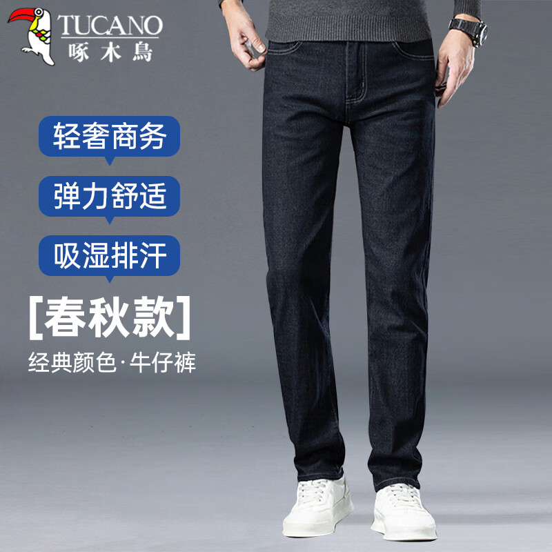 ���ڲ�������ľ��TUCANO��ţ�п���ʿ�ļ��ɫ�������п��嵯������������װ ��ɫ 40 71Ԫ