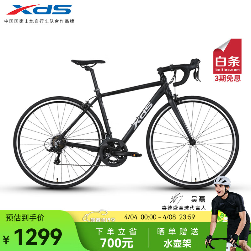 ϲ��ʢ��xds��[�����Ƽ�]��·���г�RC200��������14�ٱ������Ͻ𳵼ܹ�·�� ��/��ɫ 700C*480����������165-175��