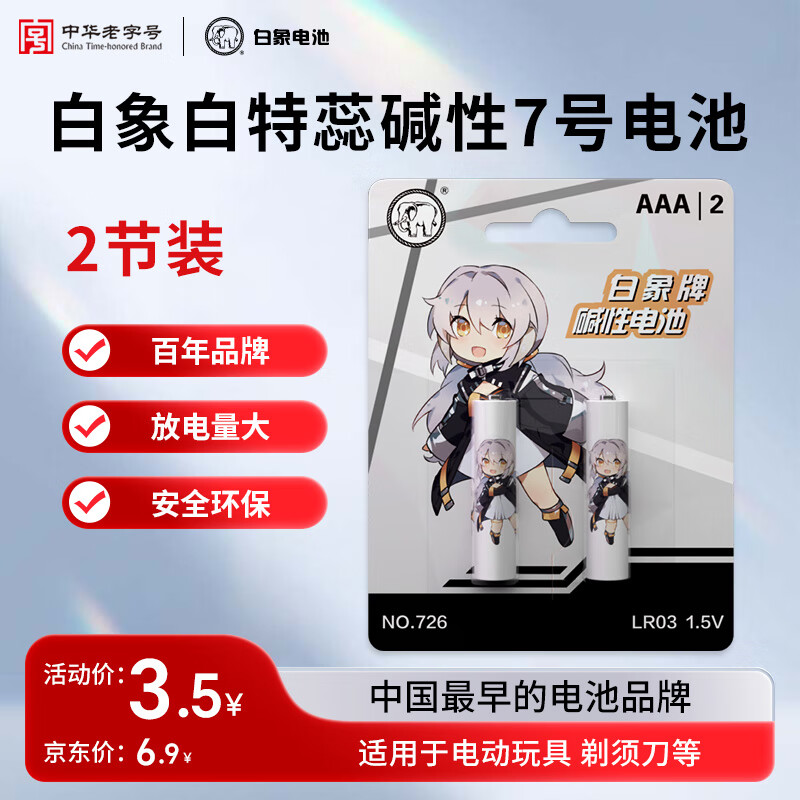 �����ؼ����ߺŸɵ��7��2��������ң����/����/��ͯ���/����ǹ/���ӳ�/Ѫѹ�Ƶȡ�һ�����ʡ�