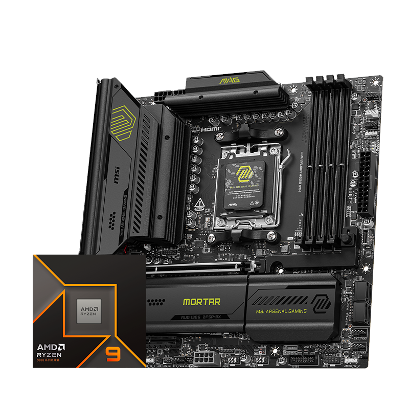 AMD ���� R7 9700X ��΢�� B850M MORTAR WIFI ���� CPU��װ 3133.26Ԫ