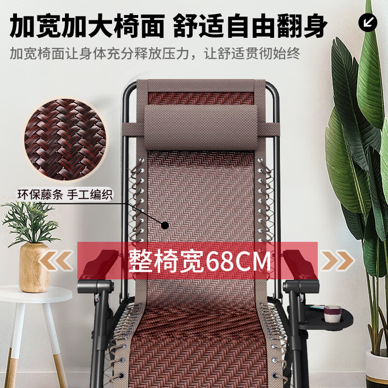 午憩宝折叠床藤椅躺椅午休阳台靠背椅家用庭院便携午睡凉椅折叠藤编椅子 【加韧双层藤面】加粗钢管