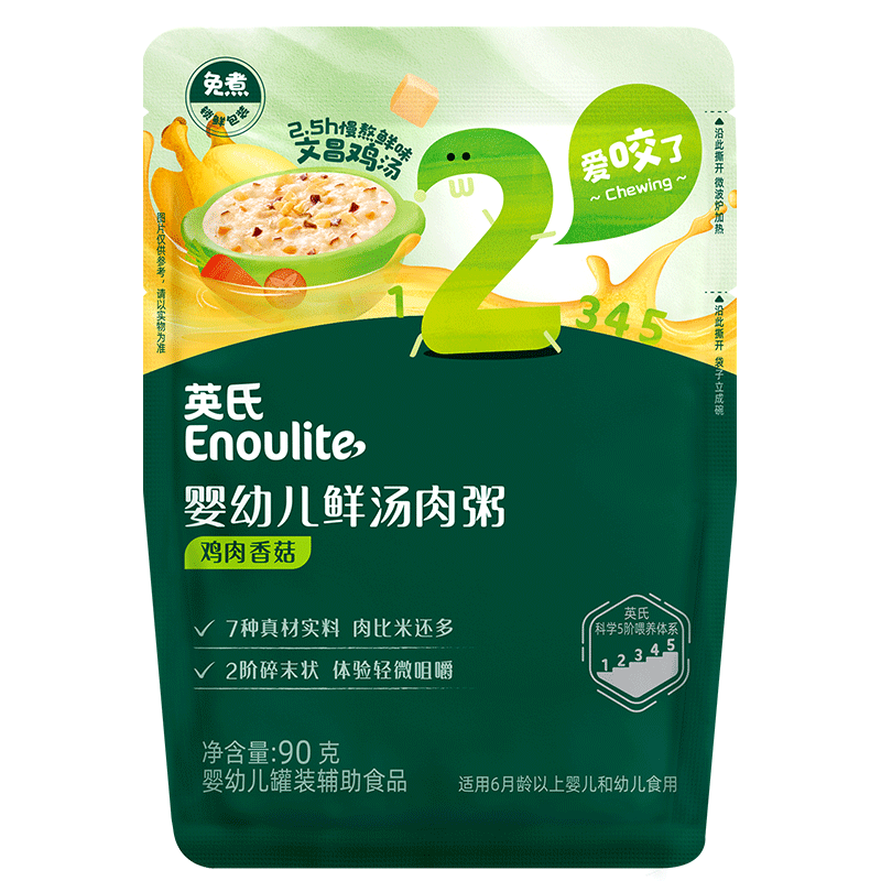 ӢӤ׶ࣨ㹽90g43Ԫ8.6Ԫ/