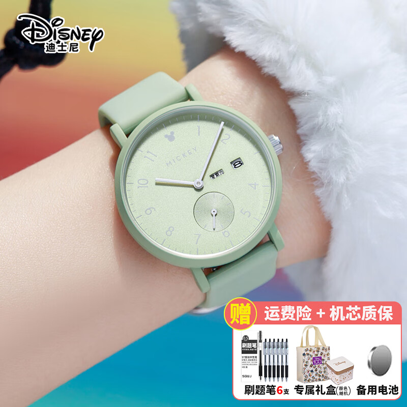 迪士尼（Disney）手表女款学生考试专用初中生高中生机械静音指针夜光中学生石英表 金典绿