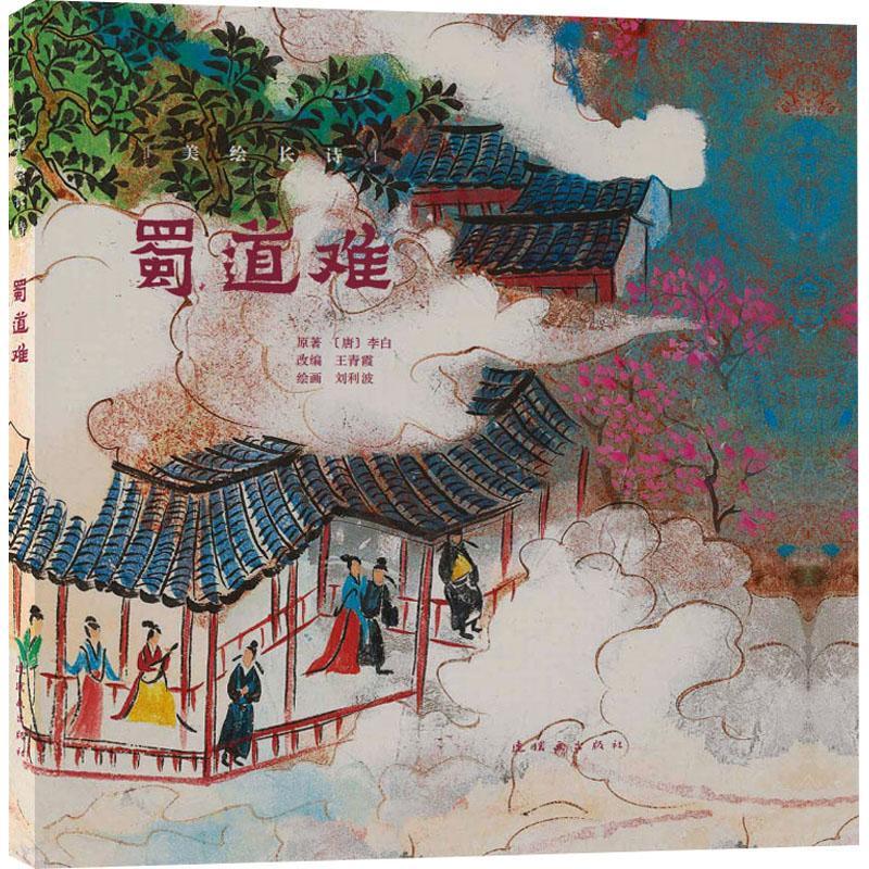 ��������ԭ������������9787505642249 ũҵ/��ҵ�鼮