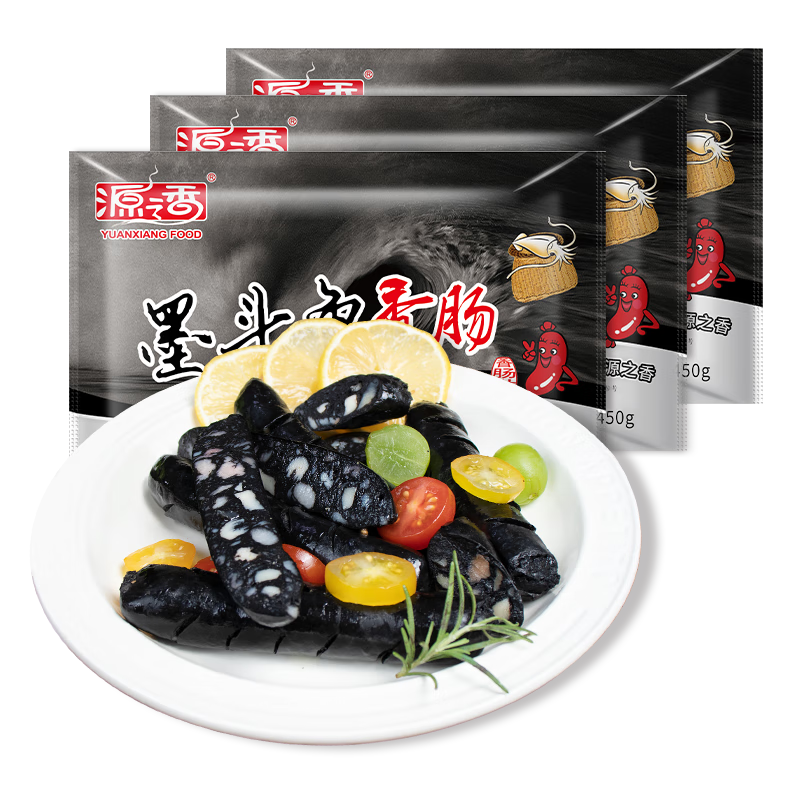 源之香墨魚(yú)腸 烤腸肉腸臺(tái)灣風(fēng)味香腸火山石熱狗早餐腸 墨斗魚(yú)腸燒烤食材 【實(shí)惠】墨魚(yú)腸450g*3袋