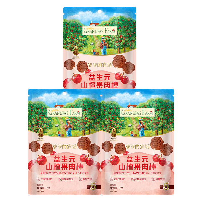 爷爷的农场宝宝零食益生元山楂果肉棒72g*3袋装儿童零食 出游零食