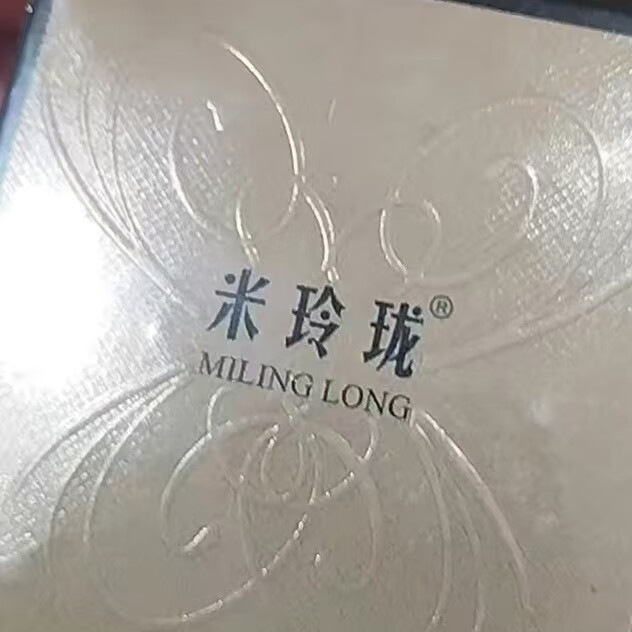 米玲珑珍珠膏提亮肤色改善暗沉滋润补水保湿修护正品送保湿水一瓶 珍珠膏1瓶送水一瓶