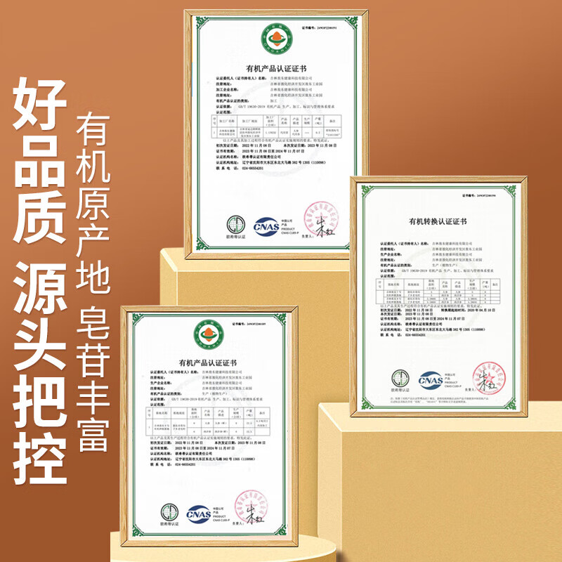 敖东 西洋参超大片花旗参100克 长白山人参皂苷2.0-2.5cm营养品送礼