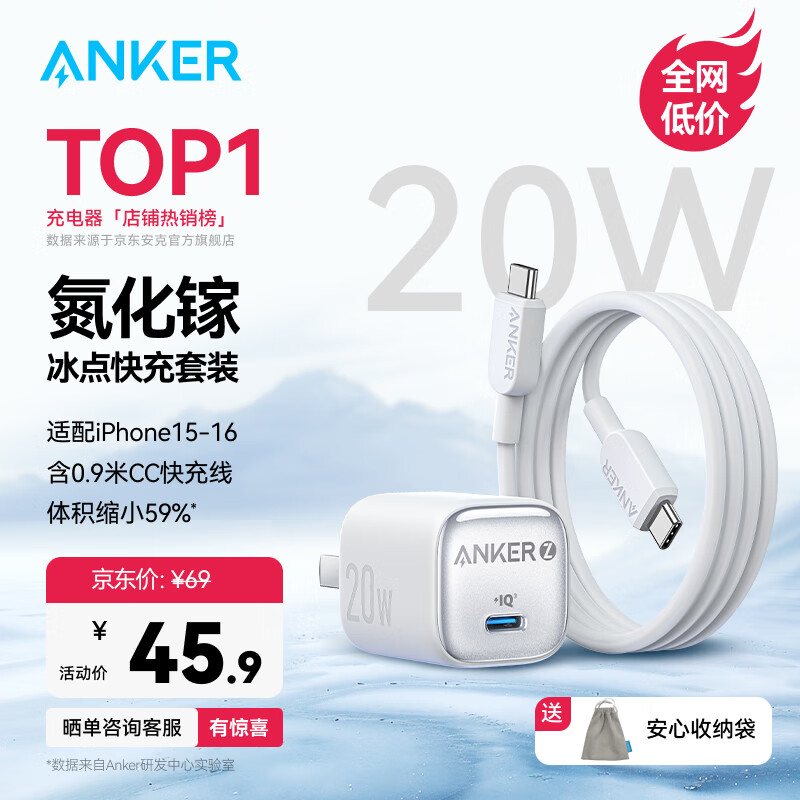ANKER���˱���� ����100W ����ƻ��17Air/iPhone16
