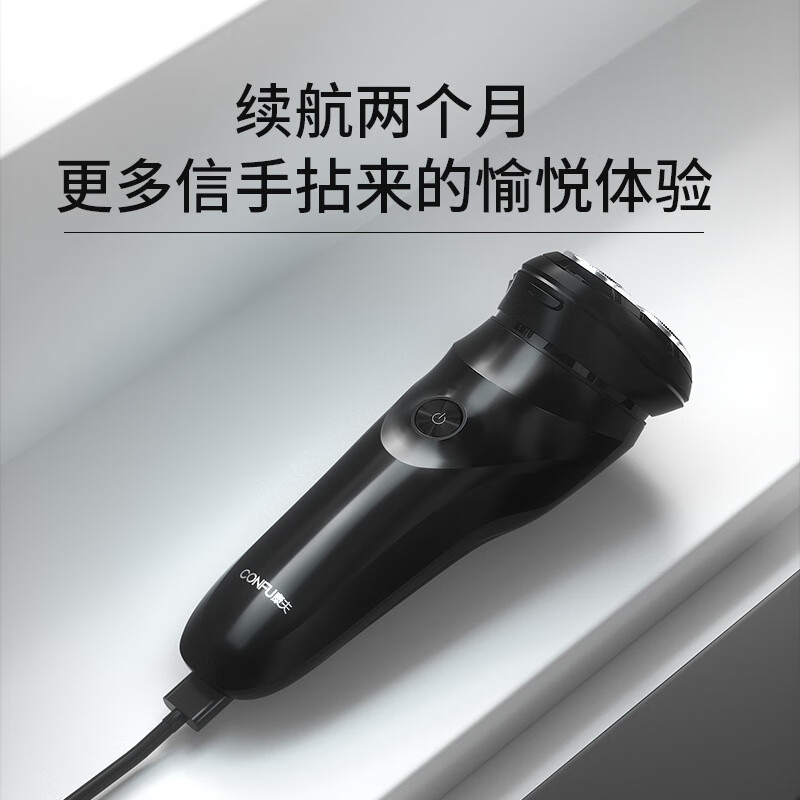 康夫正品剃须刀刮胡刀全身水洗三刀头快充胡须刀电动智能4d车载 康夫G3剃须刀(黑色)快充全身水