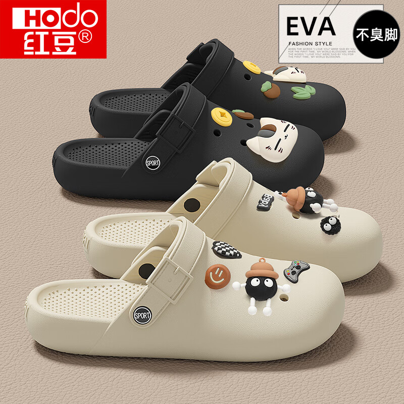 红豆勃肯凉鞋女2026新款洞洞鞋女夏季沙滩防滑防臭包头半拖鞋女士外穿 浅咖【米黑煤球9颗装】 36-37 【标准码】235MM