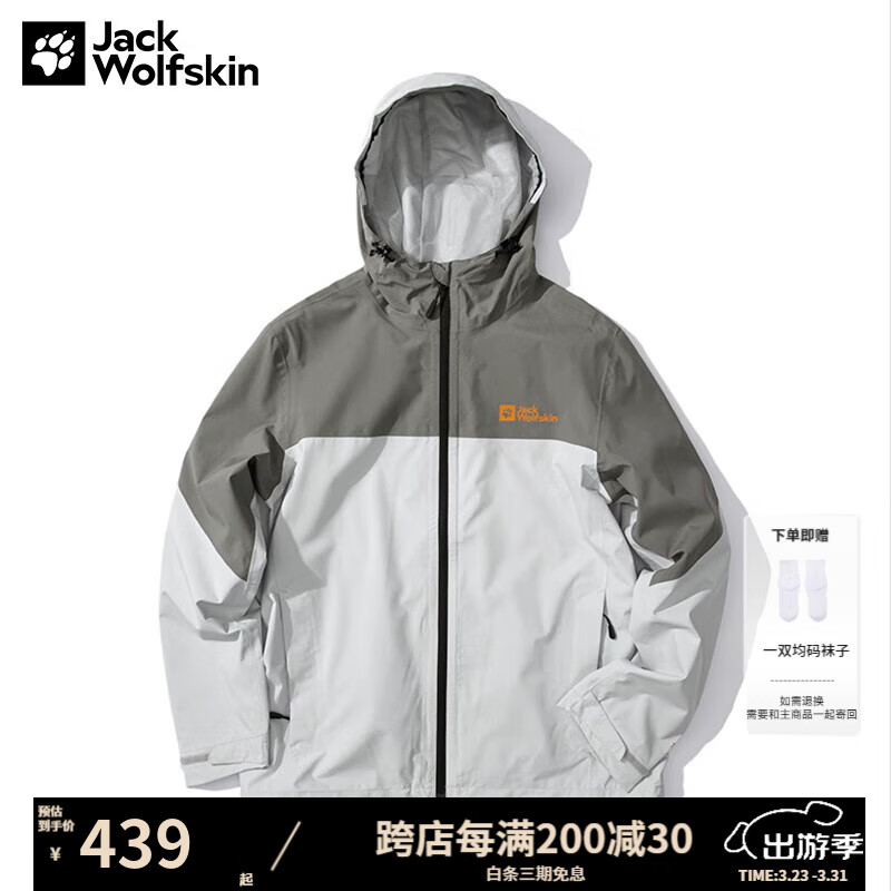 Jack Wolfskin��צ��������ﶬ���˶������ɽҰӪ�������ˮ�п�����5032011 5032011-6315/�¹�� M 175/96A